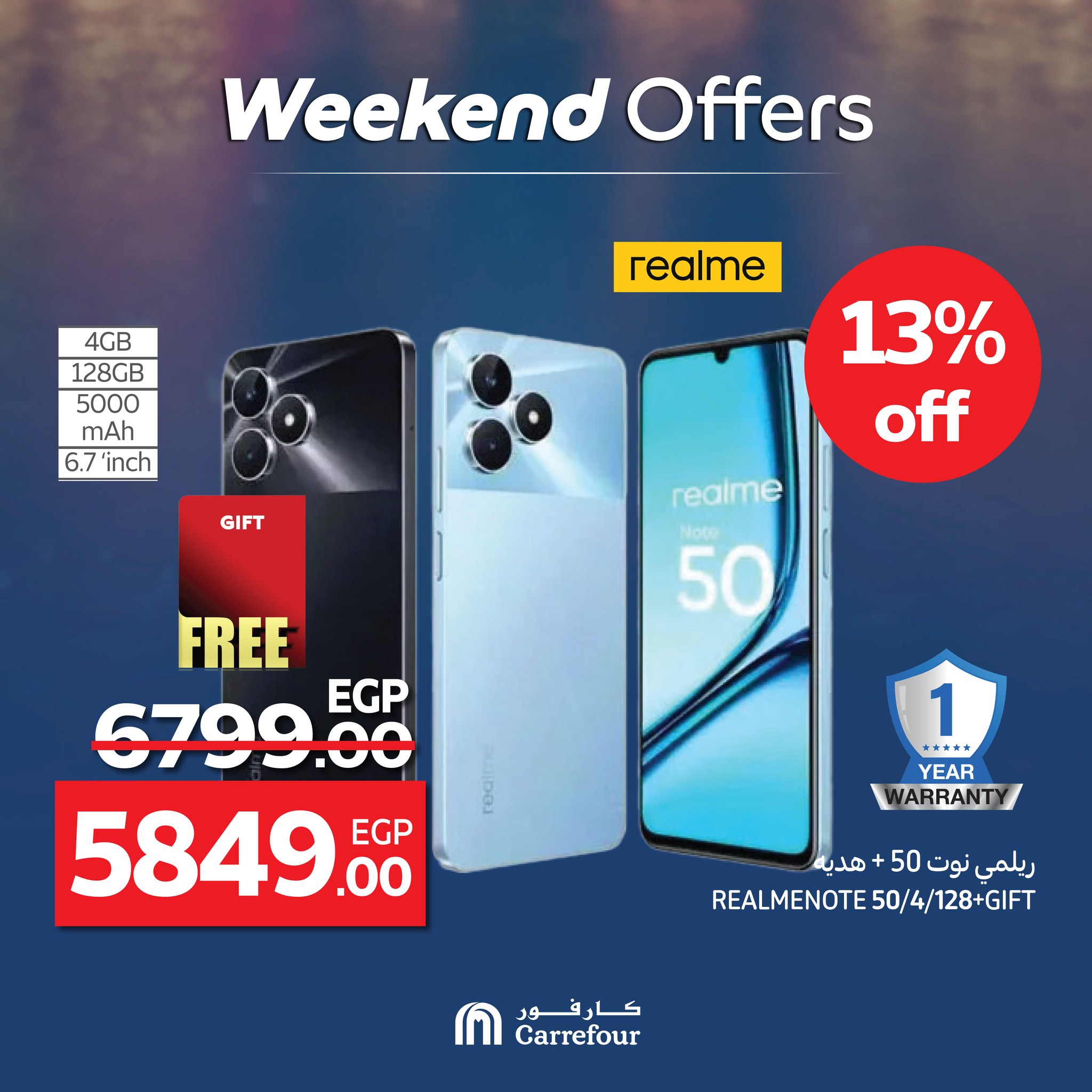 carrefour offers from 11jun to 16jun 2025 عروض كارفور من 11 يونيو حتى 16 يونيو 2025 صفحة رقم 19